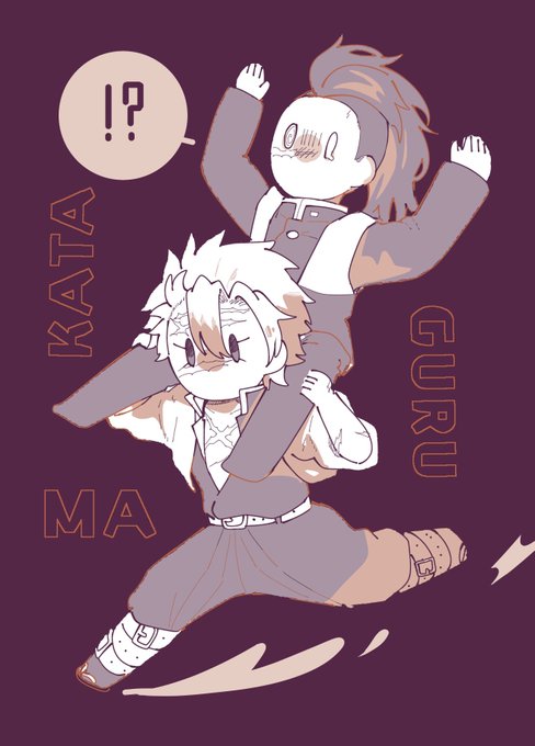 これはなぜか肩車をしている兄弟の絵です 