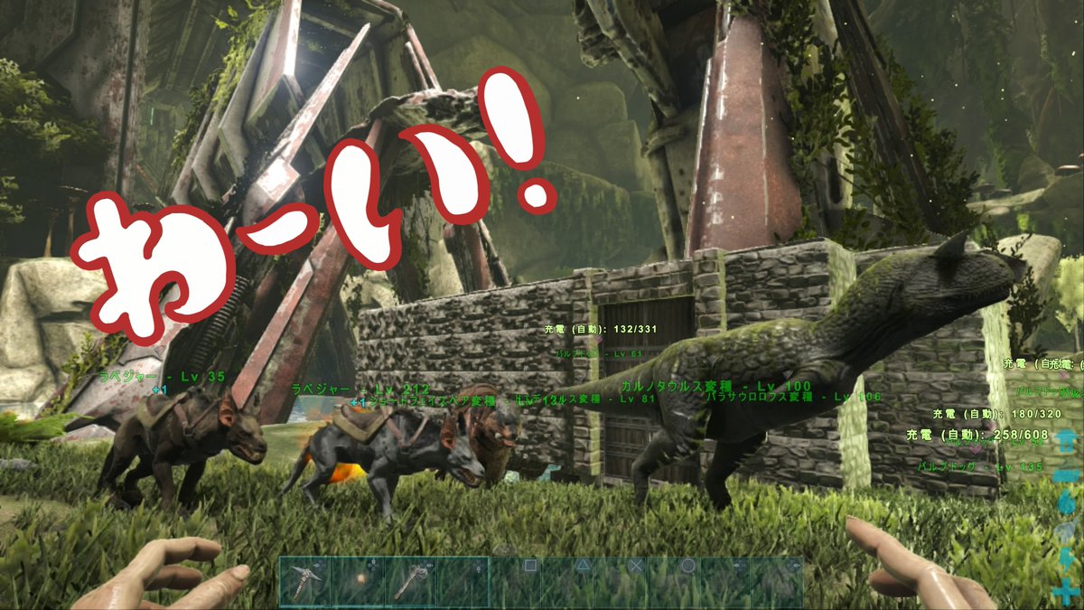 Ark アベレーション 地上 ビーコン 無料のhd壁紙画像壁紙とテーマの壁紙hdr
