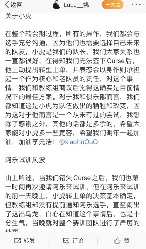 After Curse decides to join WE, RNG suddenly found themselves with limited option since they never thought about anything else than Curse despite not signing any concrete contract with him.Xiaohu stepped in and decided to be the man for the team, switching to top lane next year.