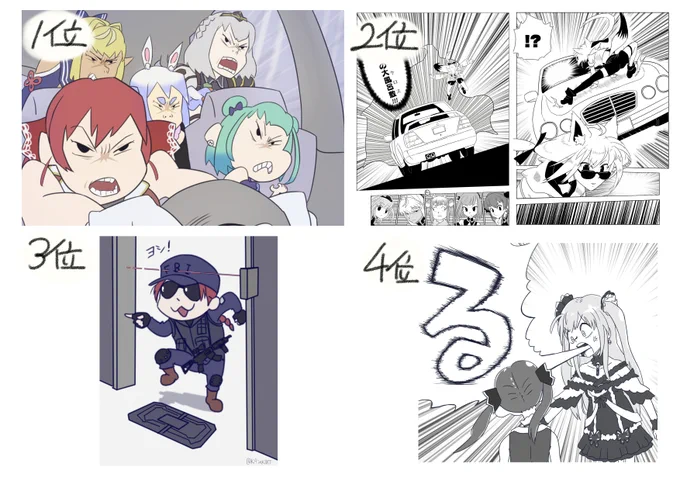 過去FAでいいねが多かった順に並べてみました!
←パロ絵ver.           →非パロ絵ver. 
