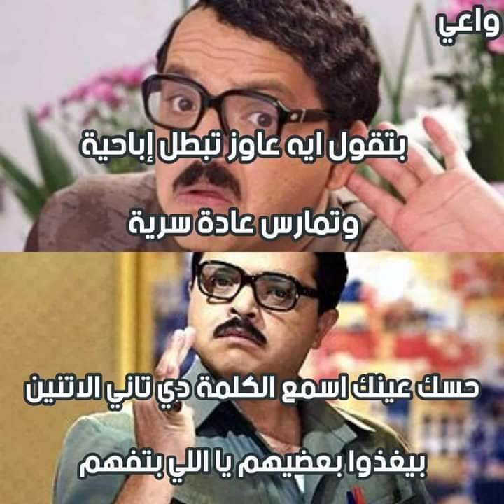 واعي trên Twitter: "الاستمناء(العادة السرية) والإباحية مرتبطين ...