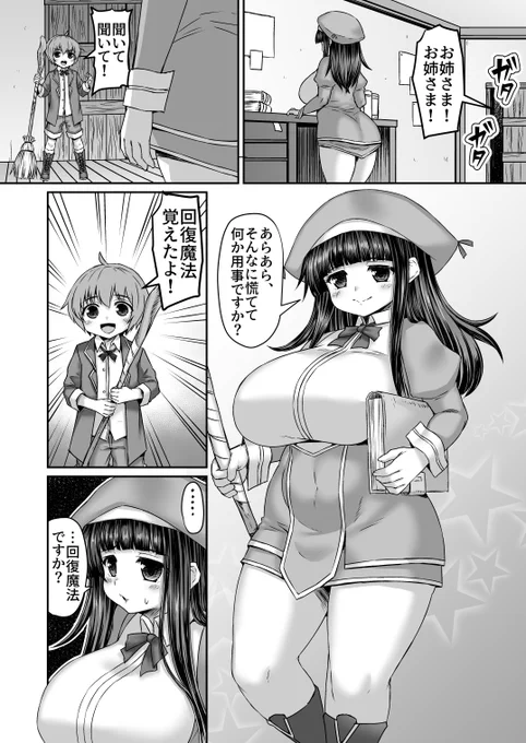 取り敢えず何時もの奴をやる弟
https://t.co/bIPHy3rRdK 