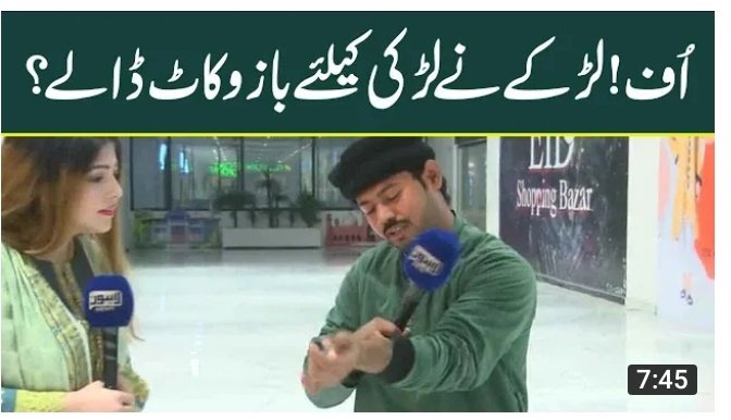 Ksi sasty ashiq ko tag kren
