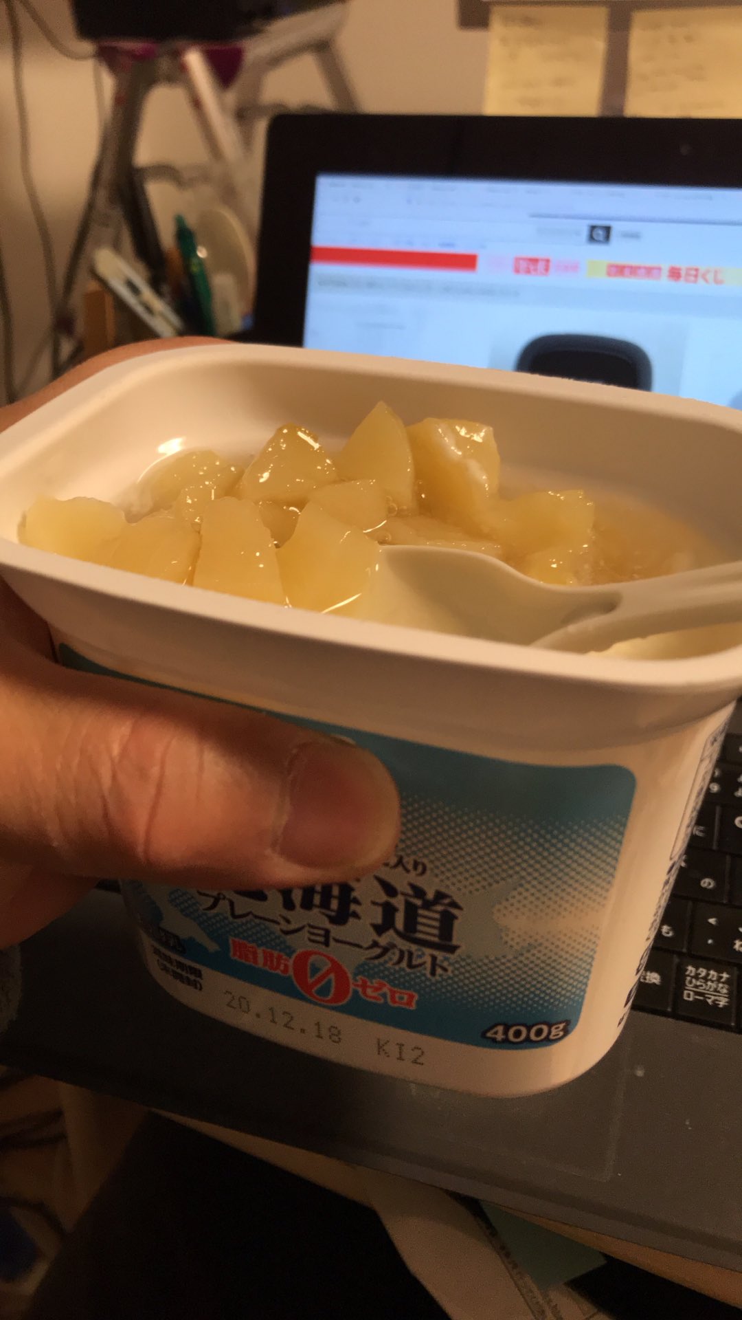 寝る前のヨーグルト Twitter Search Twitter