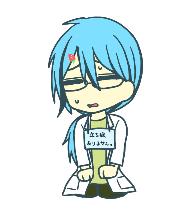 欅のtwitterイラスト検索結果 欅のtwitterイラスト検索結果