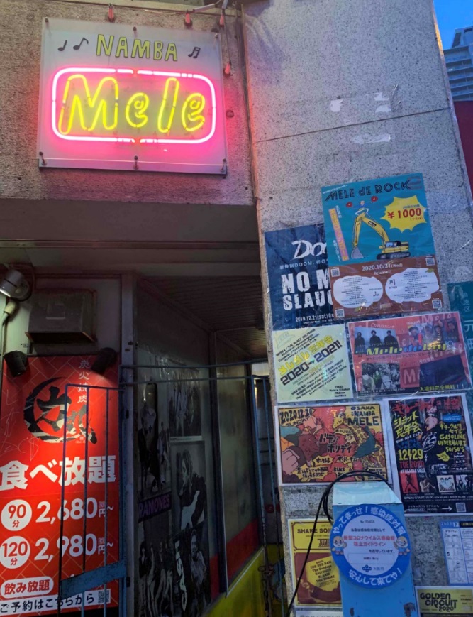 hikaru_guitar's tweet photo. 12月第6弾!
#難波mele。#光Hikaru 終了!
いやー! ロックンロールでした!
出演者の皆さまお疲れ様でした。
#モンスターロシモフ
#HOUSEMA
#モンキーサイクル
#自転車SO業舎
今日(12/17)もライブです
#心斎橋AtlantiQs
がんばるとするか~ https://t.co/MXnAr3Chxd