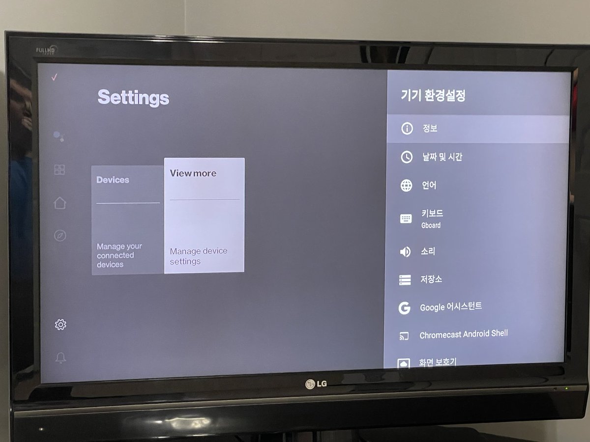 kris_petit's tweet photo. ⁦@VerizonSupport⁩  Is this why these Streamboxes are free for new FIOS signups?  #sorrycanttypeChinese https://t.co/Mf8yYwa7EM