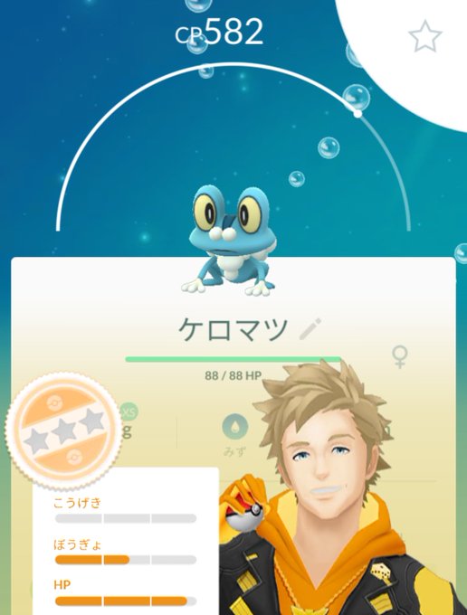 ケロマツのtwitterイラスト検索結果