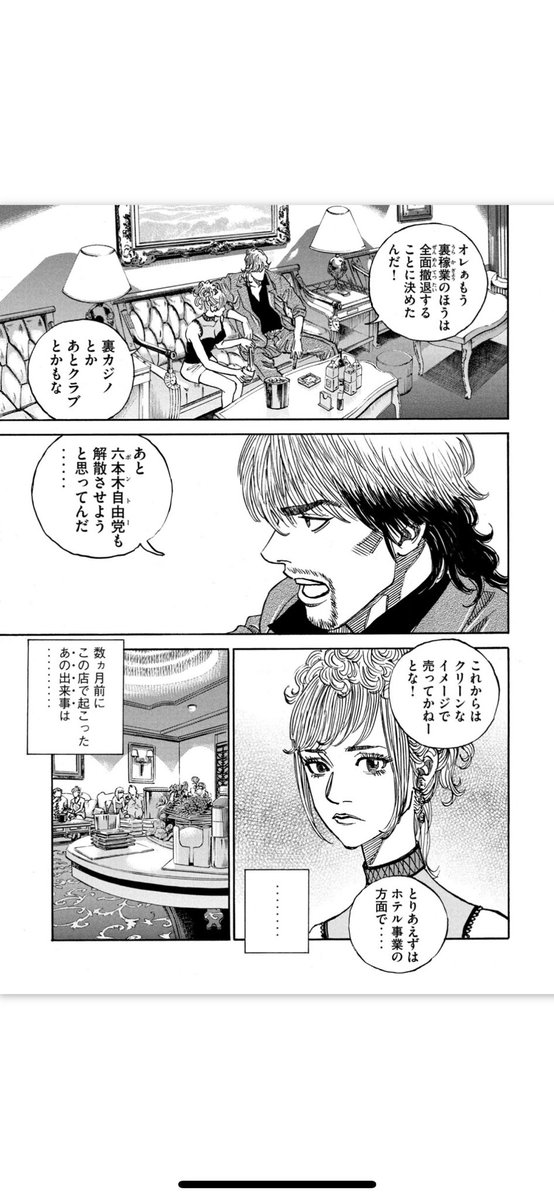 タサカ兄さん マンガ編集者 柳内大樹presents 発売即重版激感謝 超待望の最新単行本 Seven Star Jt 第1巻 2年前 フリーマンに挑み 敗れ去ったタクボンに 恋焦がれる女レイコです ヨロシク哀の愁 セブン スターjt 1 ヤンマガ タサカ兄さん マンガ編集者 柳内大樹presents 発売即重版激感謝 超待望の最新単行本 Seven Star Jt 第1巻 2年前 フリーマンに挑み 敗れ去ったタクボンに 恋焦がれる女レイコです ヨロシク哀の愁 セブン スターjt 1 ヤンマガ