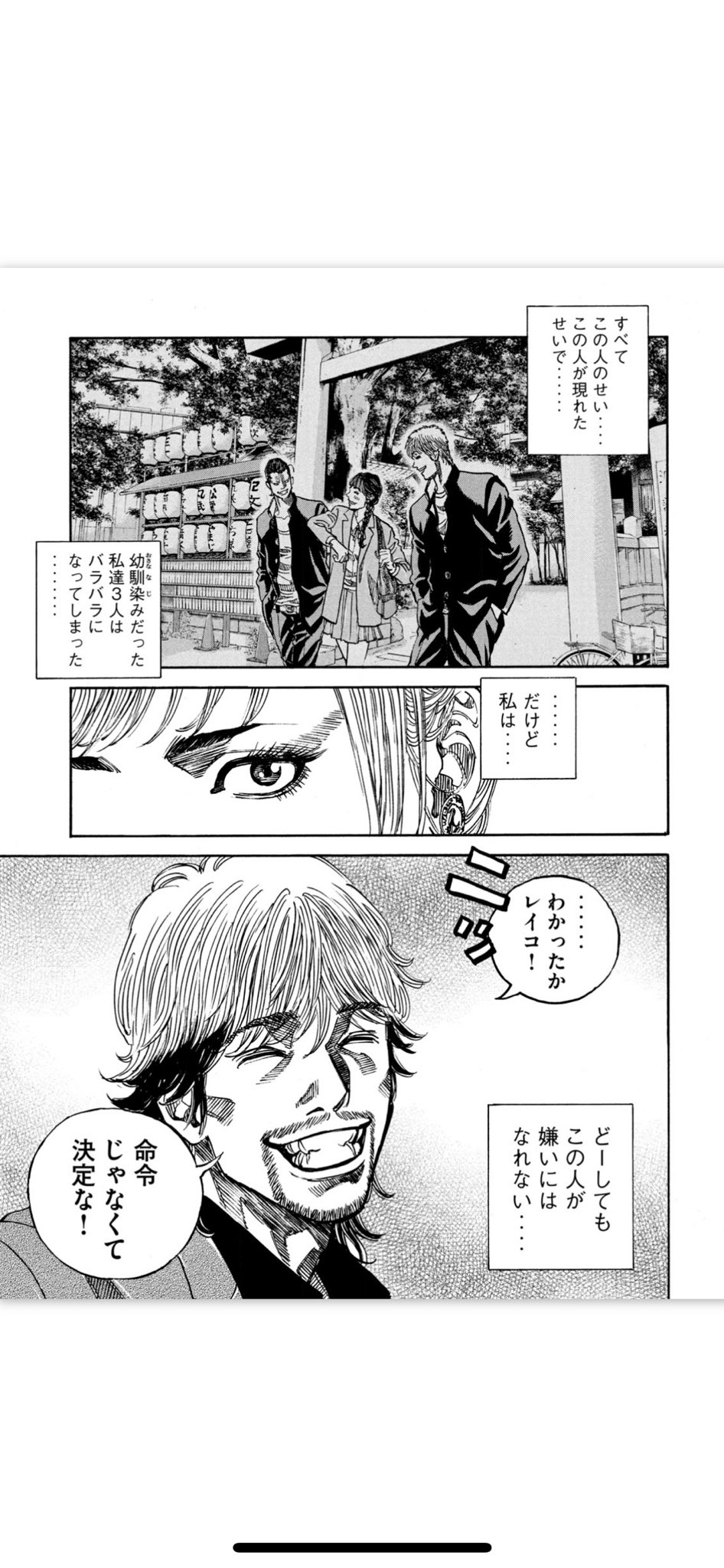 タサカ兄さん マンガ編集者 柳内大樹presents 発売即重版激感謝 超待望の最新単行本 Seven Star Jt 第1巻 2年前 フリーマンに挑み 敗れ去ったタクボンに 恋焦がれる女レイコです ヨロシク哀の愁 セブン スターjt 1 ヤンマガ タサカ兄さん マンガ編集者 柳内大樹presents 発売即重版激感謝 超待望の最新単行本 Seven Star Jt 第1巻 2年前 フリーマンに挑み 敗れ去ったタクボンに 恋焦がれる女レイコです ヨロシク哀の愁 セブン スターjt 1 ヤンマガ