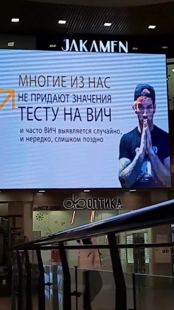 Ieavemyblood's tweet photo. ЭТО В АСТАНЕ ВИСИТ... https://t.co/LHJvIMnXXs