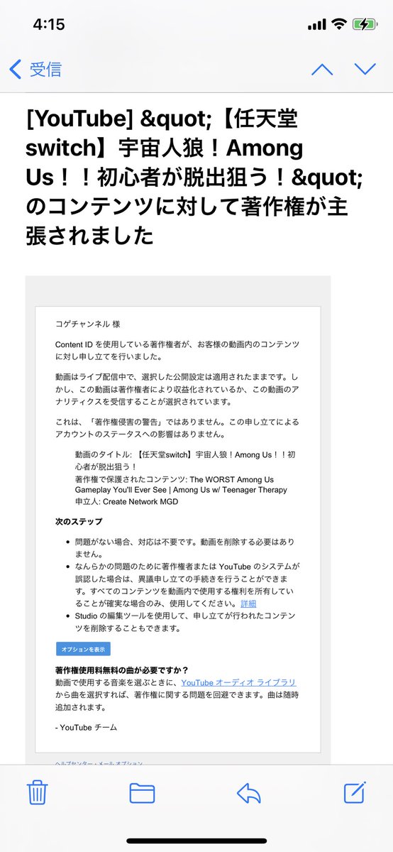ゲーム実況 違法配信 の問題 著作権をめぐるトラブルとは Nhk事件記者取材note
