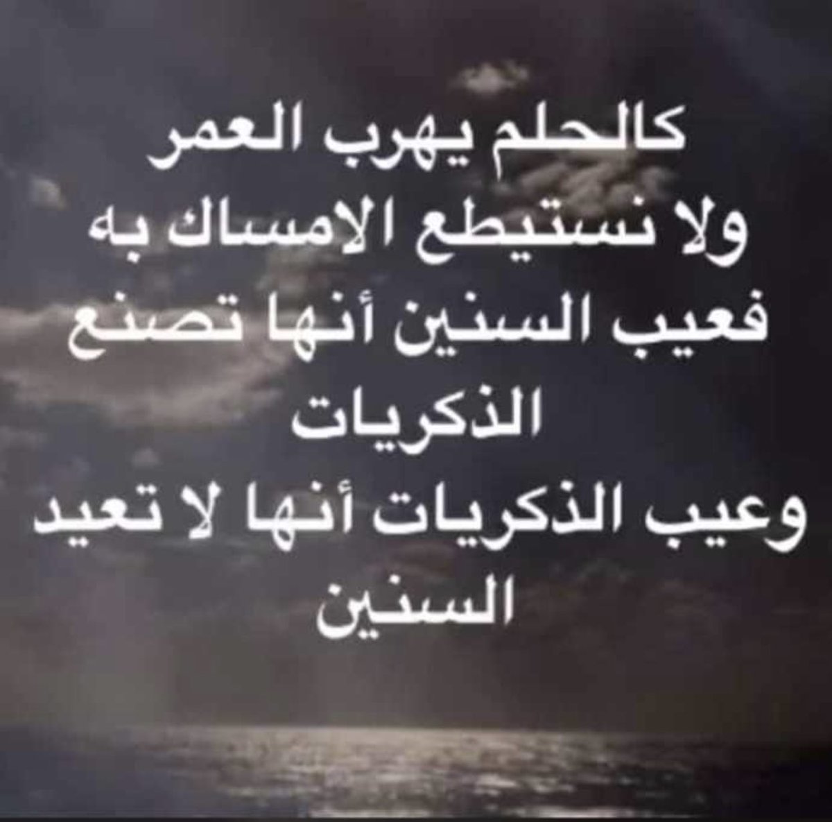 nader (@nnrr1404) on Twitter photo 