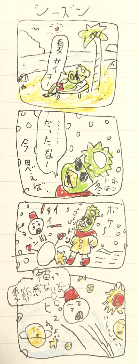 シ 