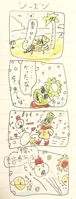 シ 