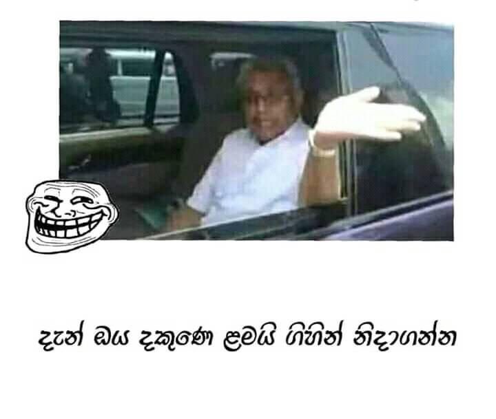 ගුඩ්නයිඩ් 🖐