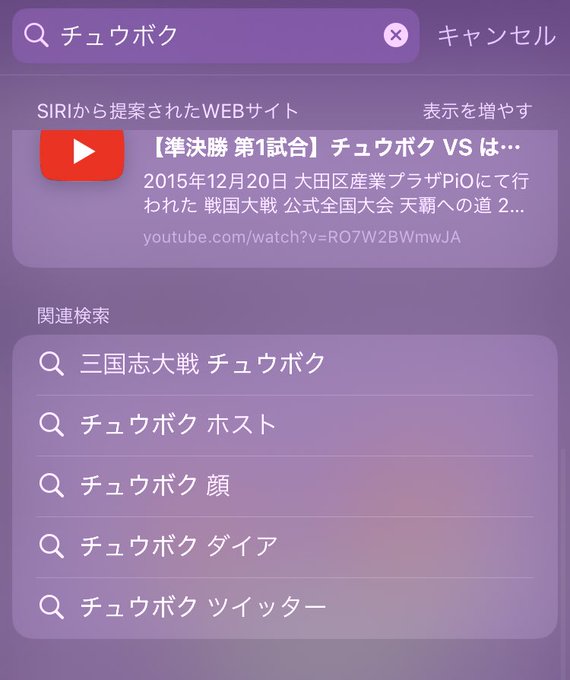 速水カレン さん の最近のツイート 6 Whotwi グラフィカルtwitter分析