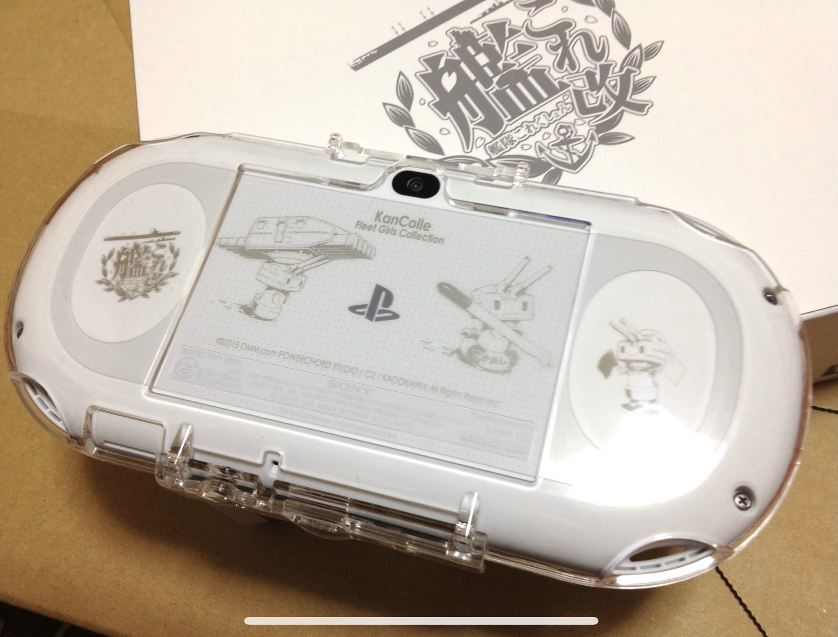 小澤至論 Michinori Ozawa 12月17日はpsvitaの発売日でしたか 発売から9年も経つんですね 僕のvita本体はこちら 艦これ改の限定版なんですよ 壁紙が嬉しいですね T Co 6t5bktlbti Twitter