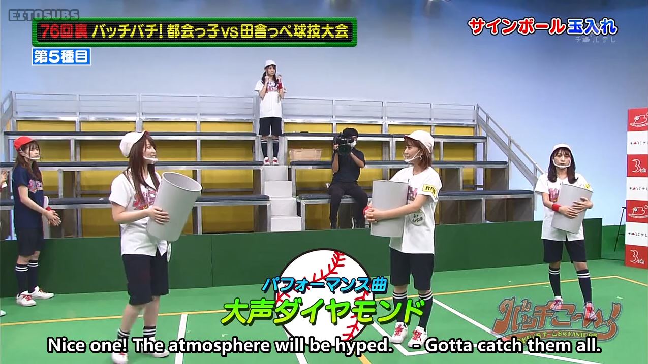 Eitosubs Eng 16 Akb48 Team 8 No Kanto Hakusho Ep76 Urban Kids Vs Bumpkins With Yokochan This Time It Is All About Ball Games A Type Of Sports Most Of Our Eitosubs Eng 16 Akb48 Team 8 No Kanto Hakusho Ep76 Urban Kids Vs Bumpkins With Yokochan This Time It Is All About Ball Games A Type Of Sports Most Of Our