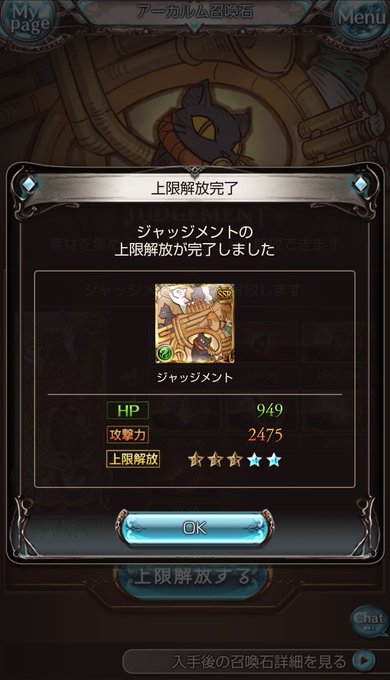 エスタリオラのtwitterイラスト検索結果