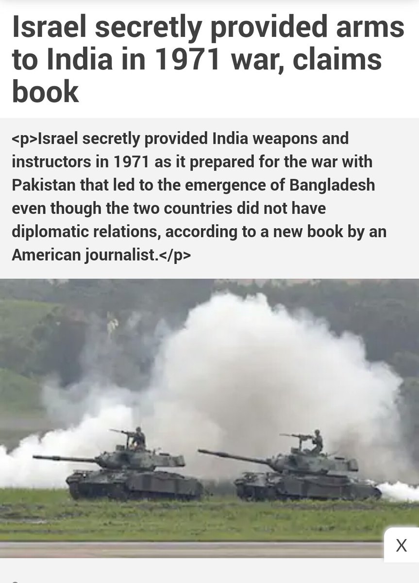 Today is December 16 the day Pakistan Armed forces stationed in east Pakistan with a total Strength of not more than 34,000 which includes Army,Air force,Navy & paramilitary forces,surrendered on this day In front of Endian Army which had full of USSR 's KGB,Isreal Mo'saad & CIA