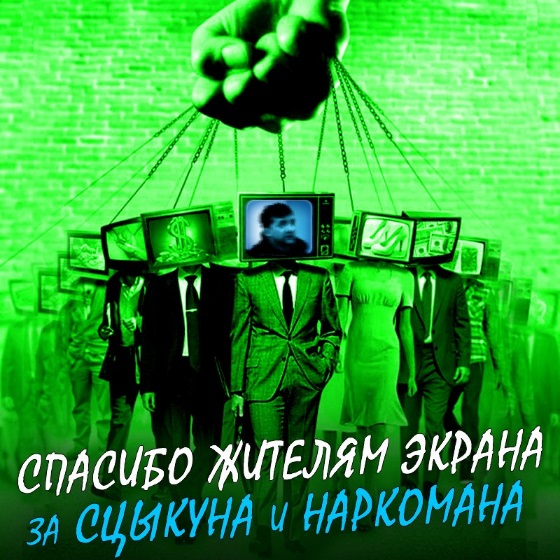 "Укренерго" готує план віялових відключень електроенергії - Цензор.НЕТ 9067