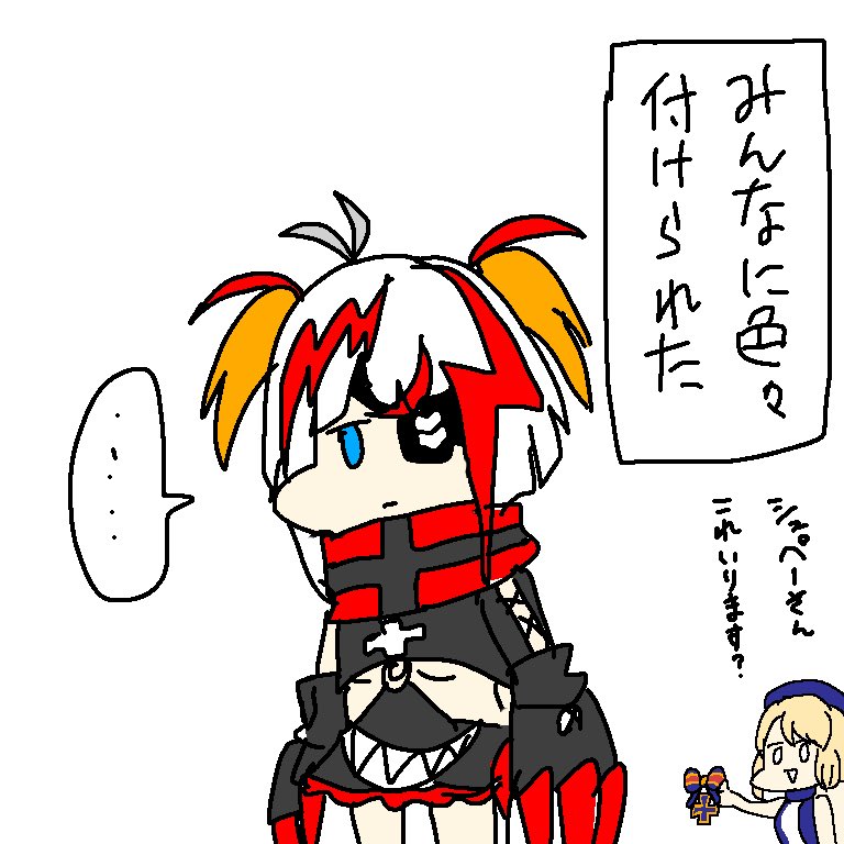 #とりまアズレンはじめました
159

マジックテープ

#アズールレーン
#アズレン 