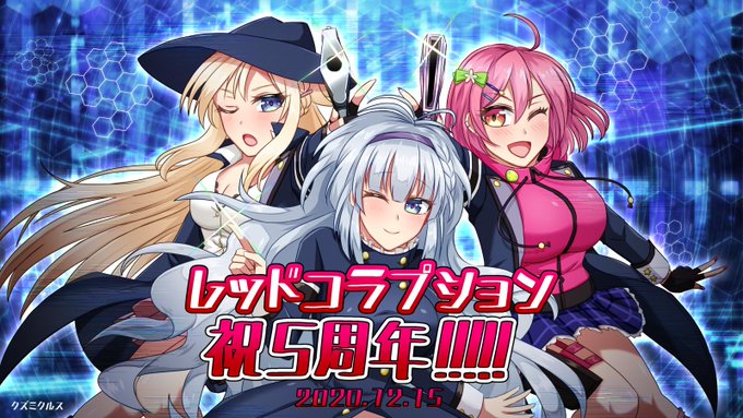 クズミクルス 来栖久住さん の人気ツイート 1 Whotwi グラフィカルtwitter分析