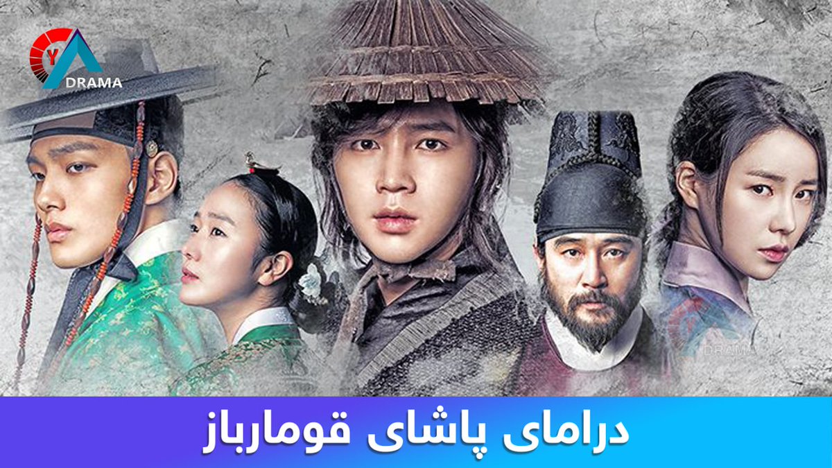 ydrama6's tweet photo. درامای پاشای قومارباز ئەڵقەی 21
https://t.co/mlCOO5XKVs
#pashay_qumarbaz
#drama
#ydrama
#dramay_kory
#NET_TV
#پاشای_قومارباز
#درامای_پاشای_قومارباز
#دراما
#درامای_کۆری
#نێت_تیڤی https://t.co/i57YAeFE7m