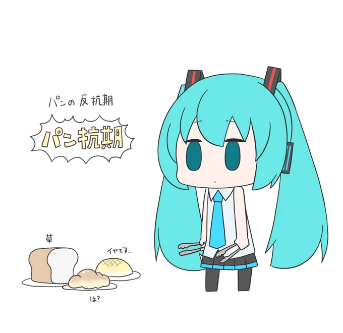 今日も一日 