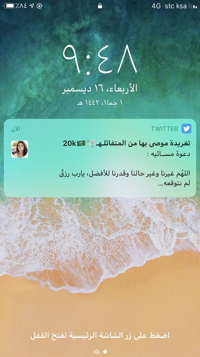 mrgoog2002's tweet photo. @flloower14 اللهم امين 😅 https://t.co/McBwEfPFBx