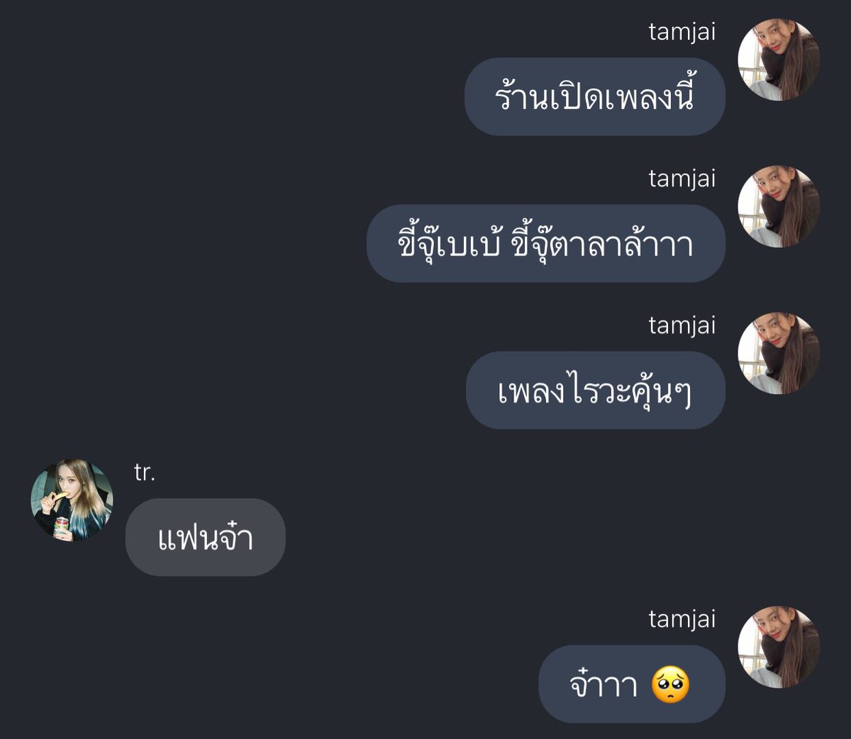 /จดนะมุกนี้