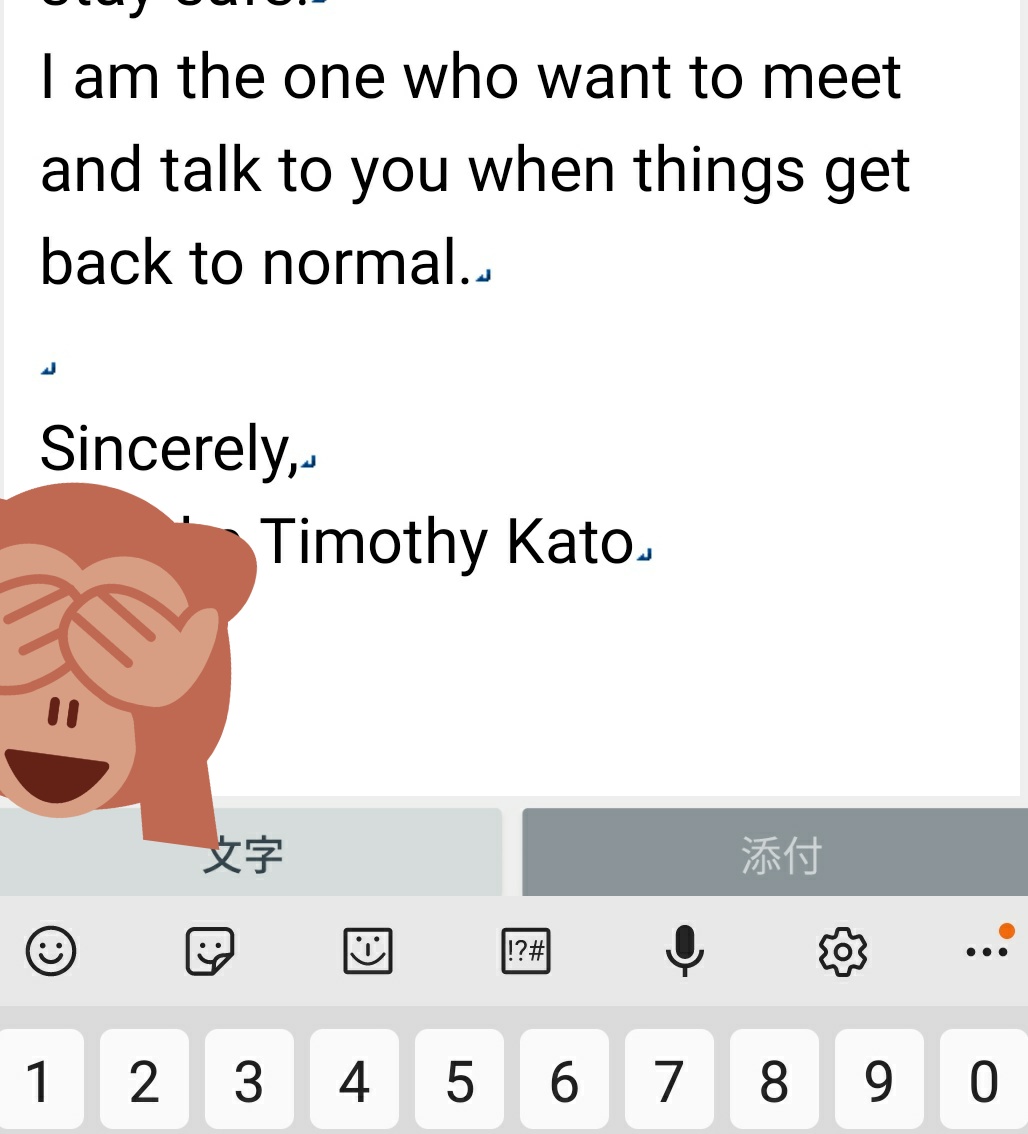 𝑻𝒊𝒎 久々に英語でメール書いたかも