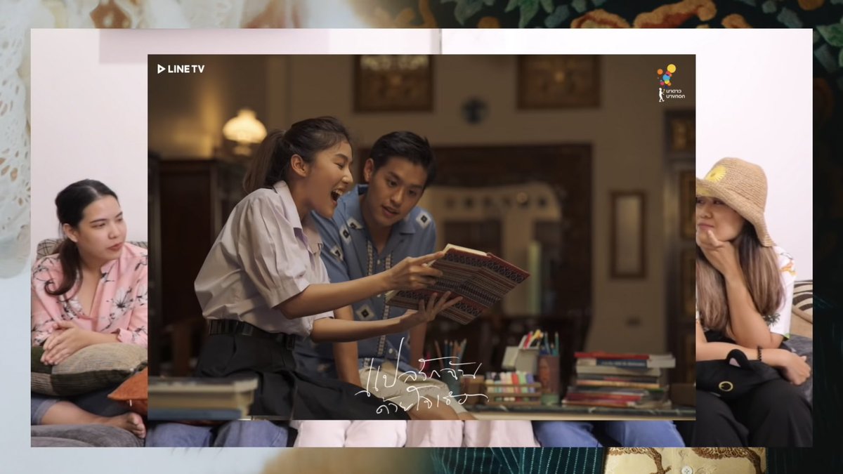 Bas & Tarn - third persons that no one will hate. Bas - As Oh-aew‘s crush, someone that makes Oh-aew be able to talk to Teh about love as they are close friendsTarn - to show that Teh has experienced love / kind of understand what love is/ show that Oh-aew isn‘t his first one