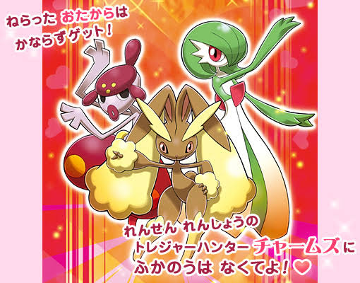 ポケダン空のtwitterイラスト検索結果 ポケダン空のtwitterイラスト検索結果