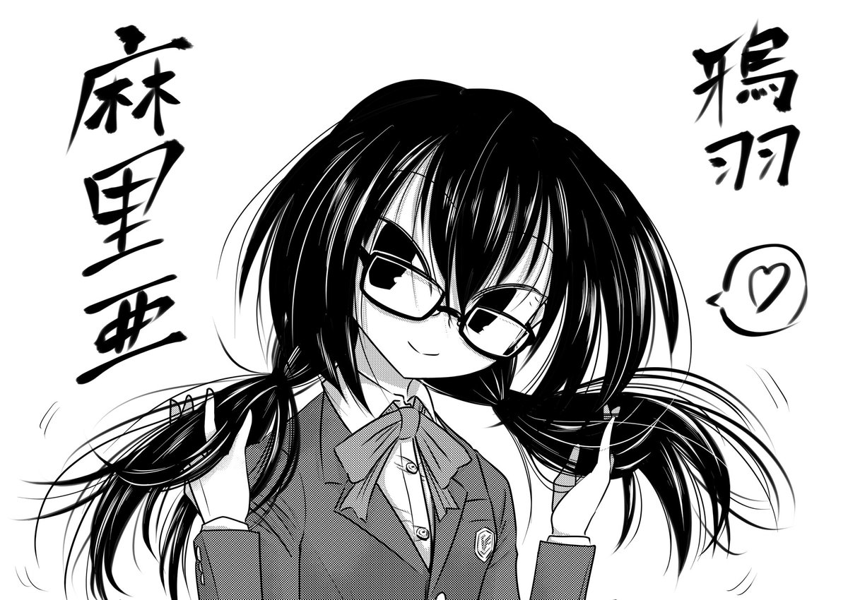 :鴉羽麻里亜(からすば まりあ): 何かと言動から超然とした物を感じさせる高校2年生。 「人間的に一成長して素敵な恋人を見つけよう!」という名目で、家庭科部で「一人前教室」という悩み相談を実施 その際に「身の回りの世話を完璧にこなす淑女」の象徴としてメイド服をユニフォームにしている