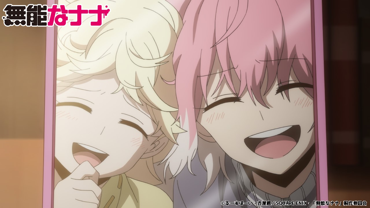 Tvアニメ 無能なナナ 公式 Bsフジにてご覧頂き有難う御座いました 目覚めたミチルと笑いあうナナ ミチルを思いやり始めた彼女の心境に 変化が生まれる 次回最終回 どうぞお楽しみに 無能なナナ T Co Icst9ggvkx Twitter