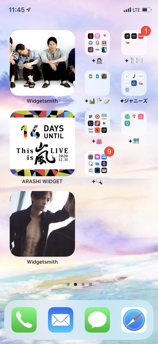 Arashiwidget Twitter Search