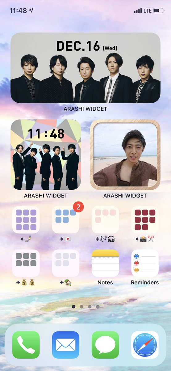 Arashiwidget Twitter Search
