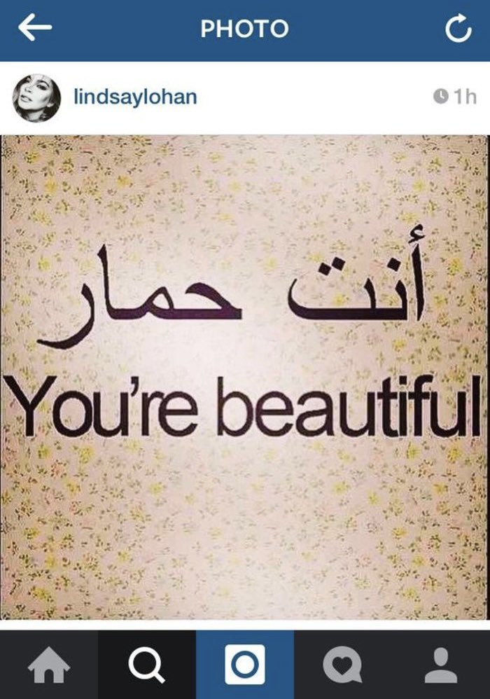 honorable mention: Lindsay Lohan’s arabic instagram posts