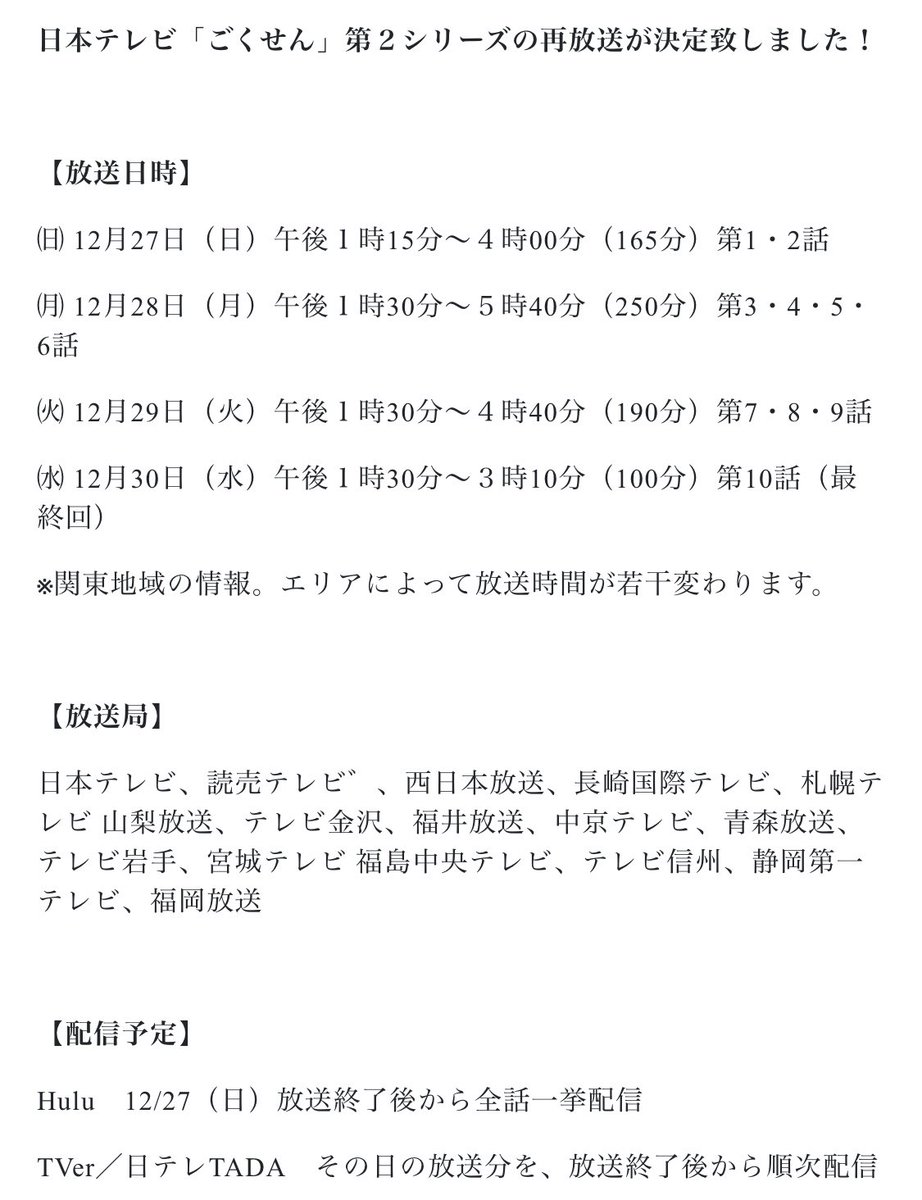 Natsumi Natsumin629 Twitter Natsumi Natsumin629 Twitter