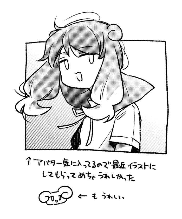 イラスト嬉しい日記 