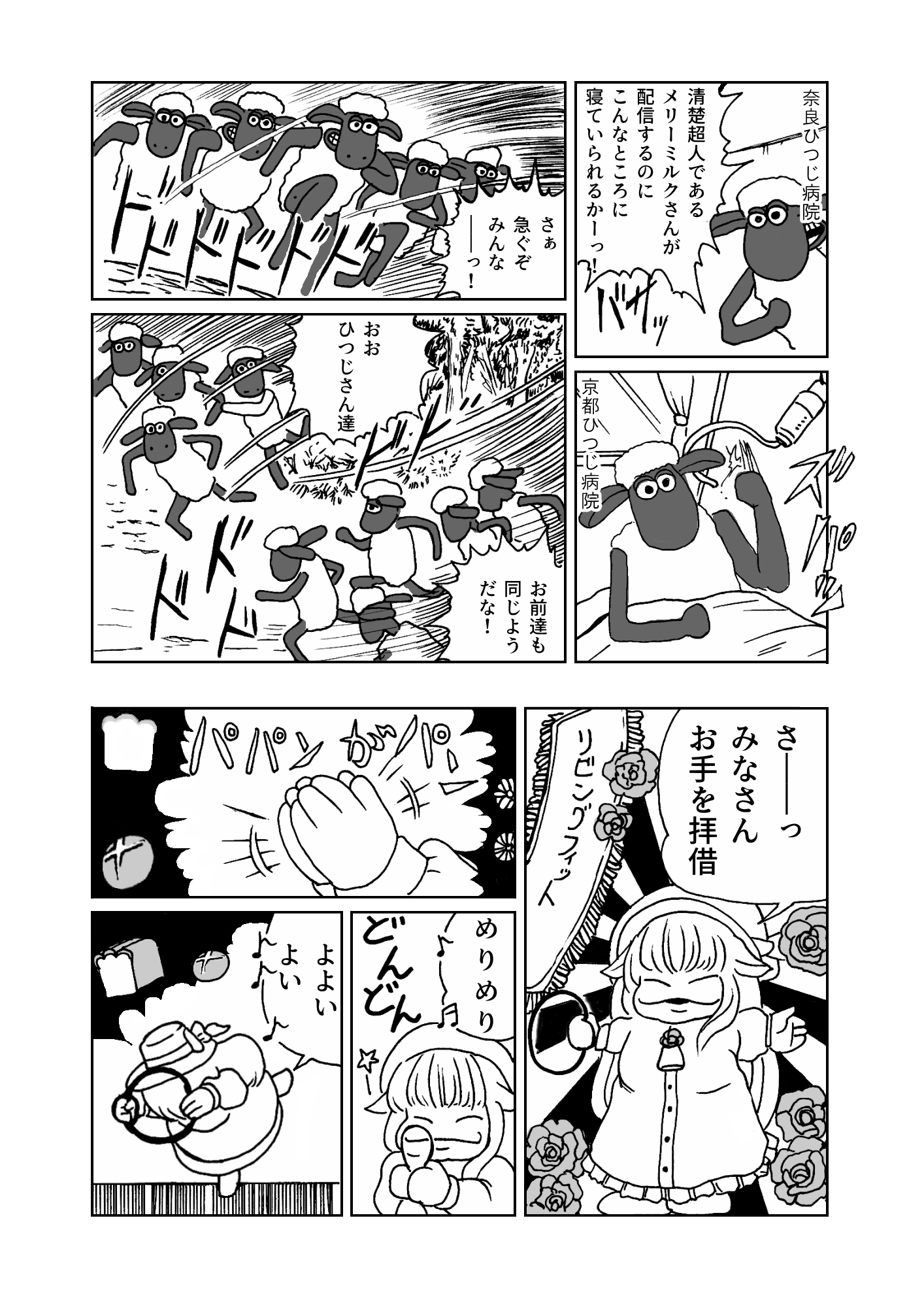 63周年 11月6日のメリーさんとなとなとのrfa配信の光景 メリーミルク音頭が 脳内で強引にクックロビン音頭の節に変換されました こめこぱん Merry At なとあーと メリーミルク T Co Zhksdkt0br T Co 7nbpgkouzy 63周年 11月6日のメリーさんとなとなとのrfa配信の光景 メリーミルク音頭が 脳内で強引にクックロビン音頭の節に変換されました こめこぱん Merry At なとあーと メリーミルク T Co Zhksdkt0br T Co 7nbpgkouzy