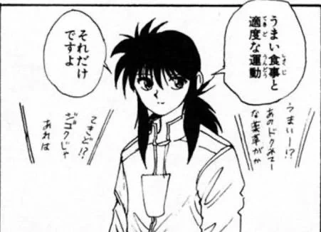 そう考えると、鞍馬が時代を表するレベルの人気だったのも、そんな千年以上に渡る日本人の「狐」への思いの体現者だったからなのかもね。人と妖の間に立ち、陰と陽を持つ、誰よりも優しいが、誰よりも残酷な、どこか悲哀をまとった孤高の者。 