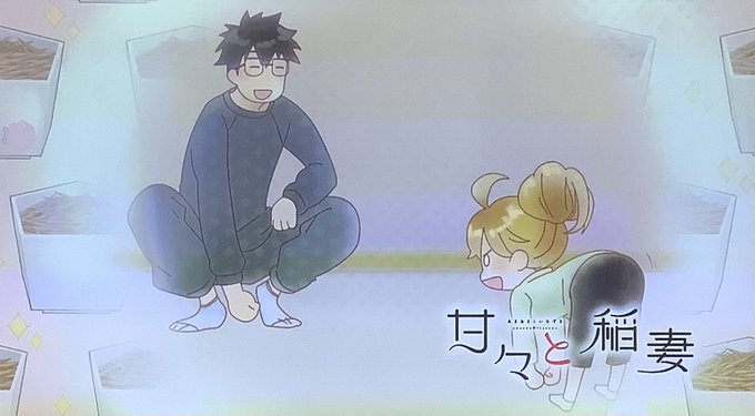 甘々と稲妻のtwitterイラスト検索結果 甘々と稲妻のtwitterイラスト検索結果