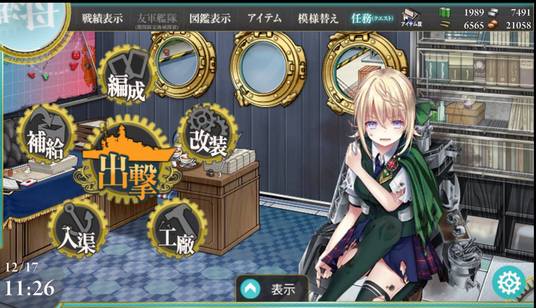 Dr Wondertainment 本日の成果 艦これイベント 資源枯渇を懸念して 掘りと攻略を一時中断 Dr Wondertainment 本日の成果 艦これイベント 資源枯渇を懸念して 掘りと攻略を一時中断