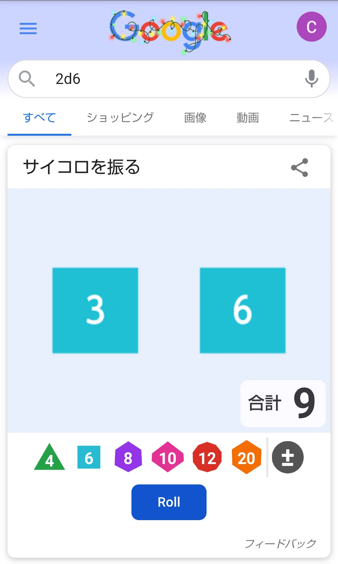 マジか……マジだったわ。  