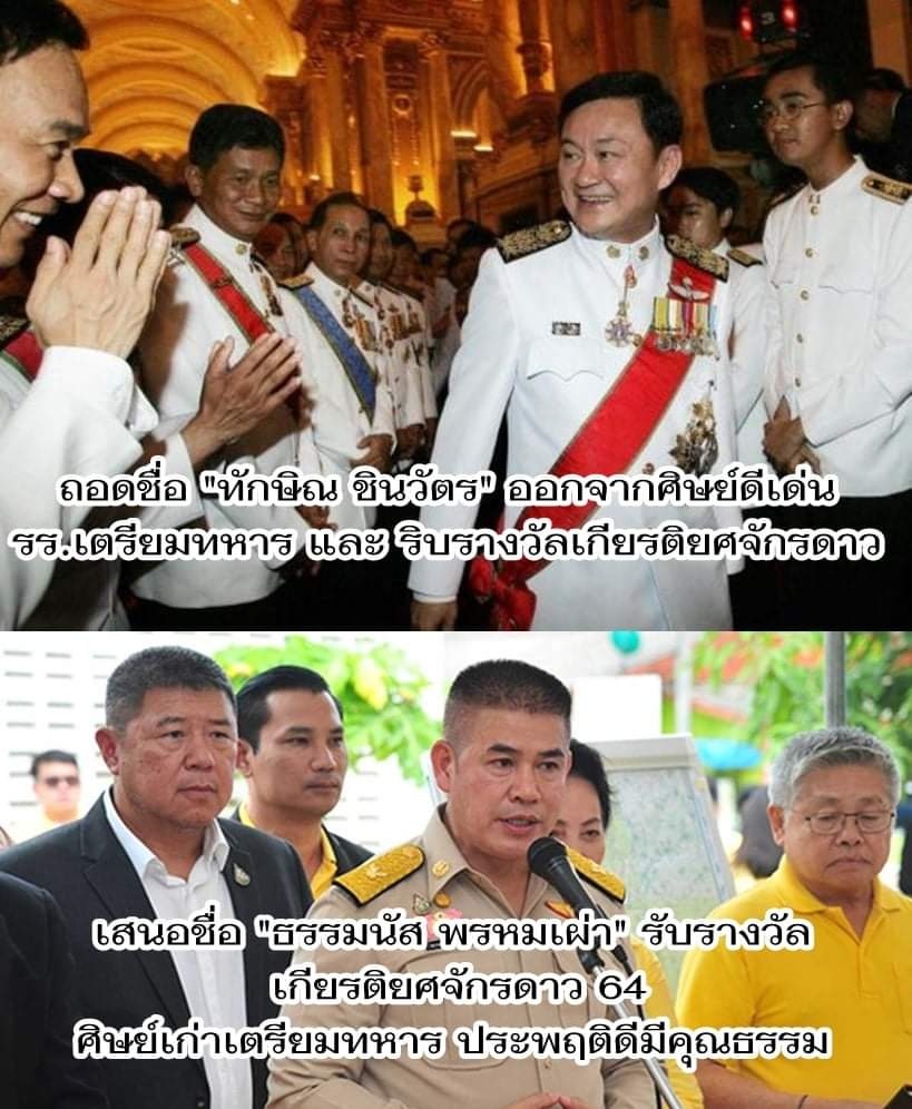 sorkorlao's tweet photo. กะลาใบนี้ อะไรก็เกิดขึ้นได้ https://t.co/KvHIOdLWwK