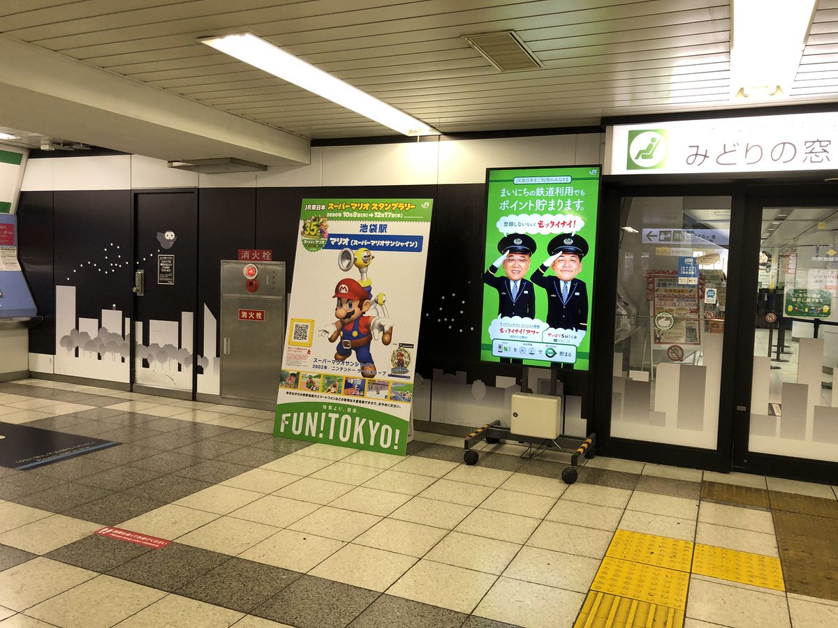 ハナチャン 目白駅 スーパーマリオギャラクシー 改札外 どこやろ 振り返って はぁっ かくんと膝から崩れ落ちかけた ロゼッタ チコ ここに はぁ 好き 大好き やばい ロゼッタに惚れる ギャラクシーは神作 ゲーム ハナチャン 目白駅 スーパーマリオギャラクシー 改札外 どこやろ 振り返って はぁっ かくんと膝から崩れ落ちかけた ロゼッタ チコ ここに はぁ 好き 大好き やばい ロゼッタに惚れる ギャラクシーは神作 ゲーム