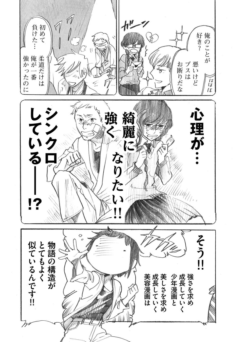 Twoucan 坂倉オサム さかくら おさむ Gnymds Twoucan 坂倉オサム さかくら おさむ Gnymds